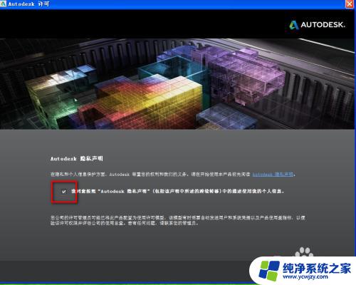 XP系统安装CAD2014吗？全面指南来帮助您安装