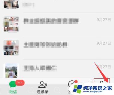 只有微信无法连接wifi怎么办 微信连不上wifi怎么解决