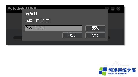 XP系统安装CAD2014吗？全面指南来帮助您安装