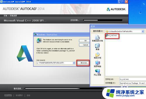 XP系统安装CAD2014吗？全面指南来帮助您安装