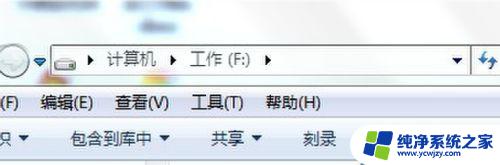 win7电脑怎么查看隐藏文件 如何显示电脑中的隐藏文件