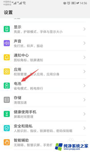 wifi锁屏后自动断开——如何解决手机锁屏后WiFi自动断开的问题