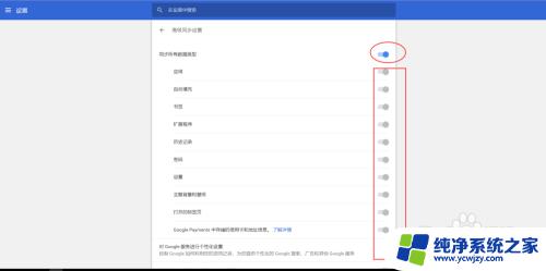 谷歌浏览器怎么申请账号 谷歌账号注册步骤