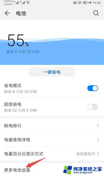 wifi锁屏后自动断开——如何解决手机锁屏后WiFi自动断开的问题