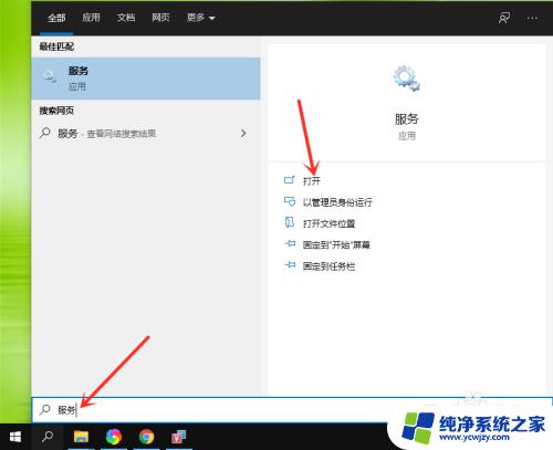 联想win10装不了程序 电脑安装软件失败的原因是什么