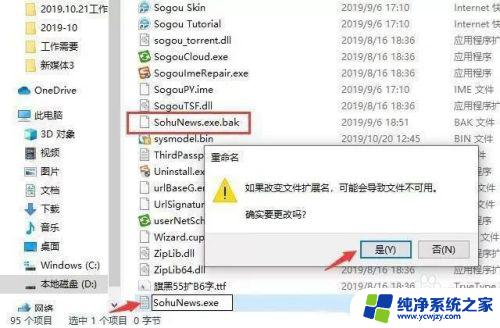 迅雷广告弹窗怎么关闭 Win10如何彻底关闭弹窗广告