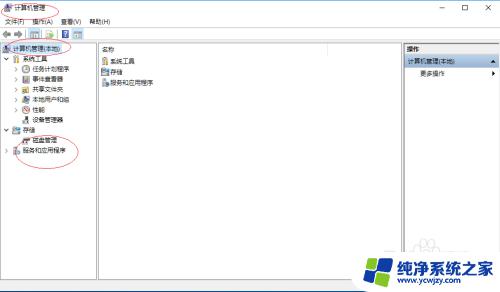 wlan autoconfig如何启用 如何在Windows 10上开启WLAN AutoConfig服务