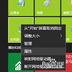 tlwn322g无线网卡支持win10 Win10系统下安装TL WN322G 驱动教程