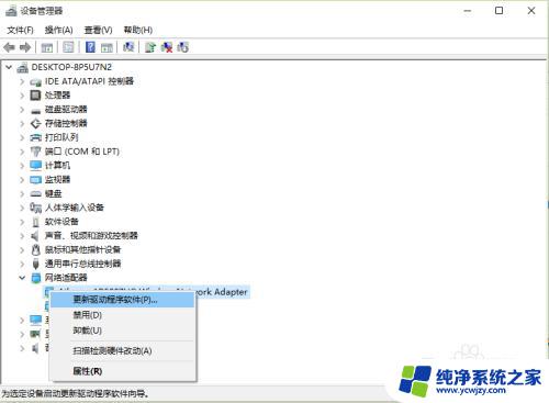 tlwn322g无线网卡支持win10 Win10系统下安装TL WN322G 驱动教程