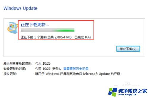windows7怎么升级到windows10 Win7升级到Win10免费方法