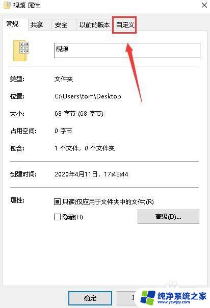 电脑文件图标怎么恢复原来的 win10文件夹图标乱了怎么恢复