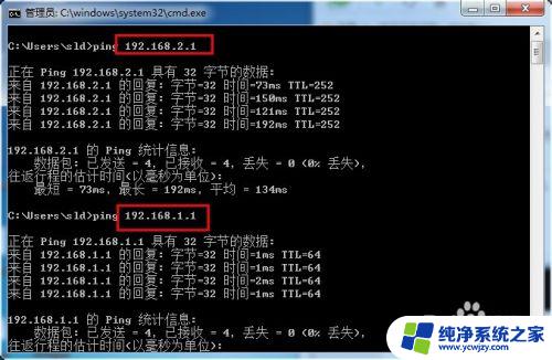 一台电脑设置2个不同网段ip内连接 双IP地址配置方法