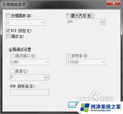 笔记本系统中未检测到nvidia图形卡 NVIDIA显示设置不可用怎么办