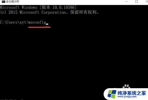 windows10系统开机黑屏 win10开机黑屏无法正常启动