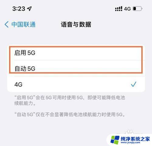 苹果13右上角怎么显示5g 苹果13 5g支持吗