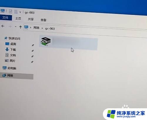 windows10无法访问请检查名称的拼写 Windows无法访问请检查名称的拼写怎么办