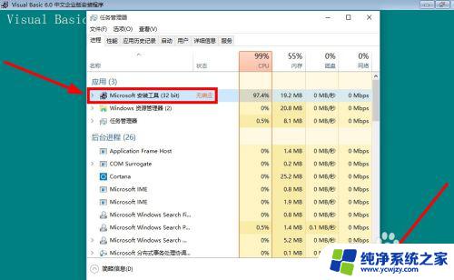 vb在win10中怎么安装 Win10如何安装VB6.0步骤