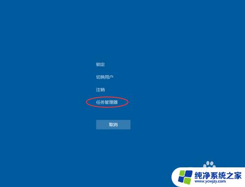 电脑点不动下面的状态栏 解决Windows 10底部任务栏失去响应的方法