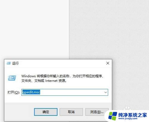 windows10无法访问请检查名称的拼写 Windows无法访问请检查名称的拼写怎么办