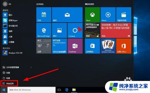 vb在win10中怎么安装 Win10如何安装VB6.0步骤