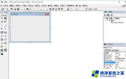 vb在win10中怎么安装 Win10如何安装VB6.0步骤