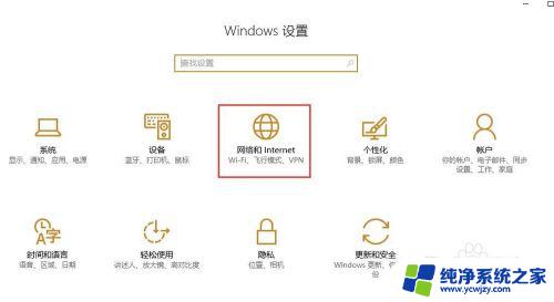 笔记本连网成功但却上不了网 电脑网络显示已连接但无法访问互联网的解决方法