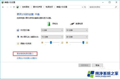 笔记本电源已连接未充电怎么回事 笔记本电源插上但电池没有充电怎么办