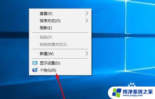 win10 双屏 任务栏 如何在电脑win10系统中设置副屏的任务栏显示