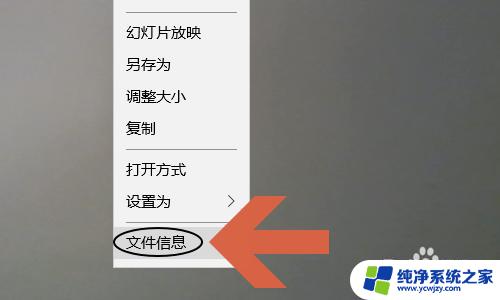 win10相机录像存储位置更改 win10系统照片和视频存储位置如何修改