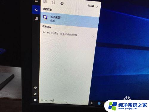 win7系统下装win10双系统 如何在Win7上安装Win10双系统