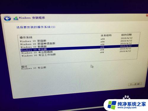 win7系统下装win10双系统 如何在Win7上安装Win10双系统