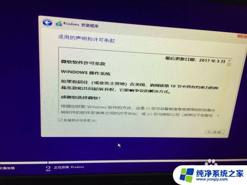 win7系统下装win10双系统 如何在Win7上安装Win10双系统