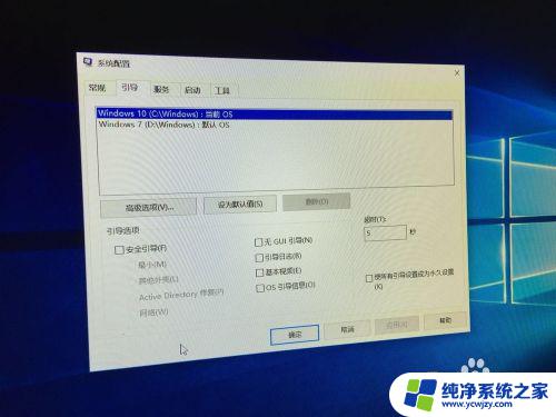 win7系统下装win10双系统 如何在Win7上安装Win10双系统