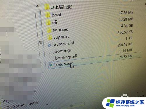 win7系统下装win10双系统 如何在Win7上安装Win10双系统