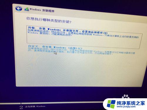 win7系统下装win10双系统 如何在Win7上安装Win10双系统