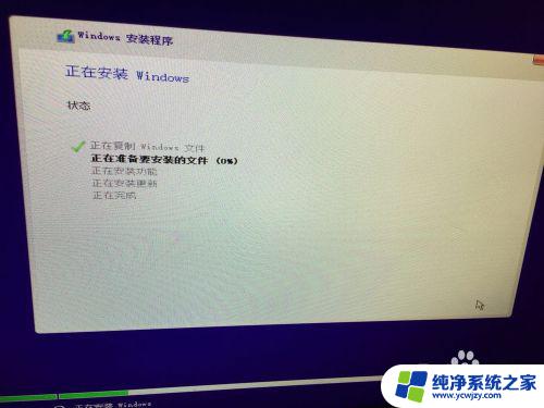 win7系统下装win10双系统 如何在Win7上安装Win10双系统