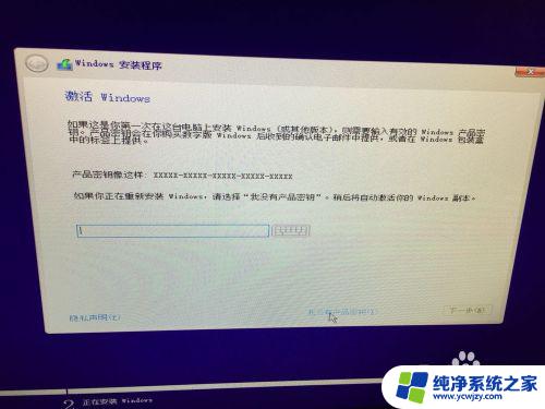 win7系统下装win10双系统 如何在Win7上安装Win10双系统