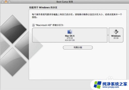 苹果键盘驱动win7 苹果电脑装WIN7键盘鼠标不能操作