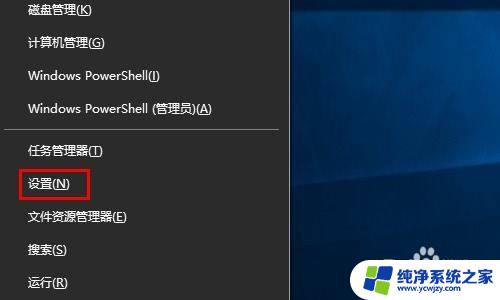 输入法怎麽变成繁体了 windows10自带输入法变成了繁体怎么恢复成简体