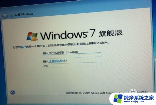 苹果键盘驱动win7 苹果电脑装WIN7键盘鼠标不能操作