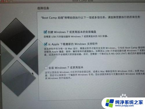 苹果键盘驱动win7 苹果电脑装WIN7键盘鼠标不能操作