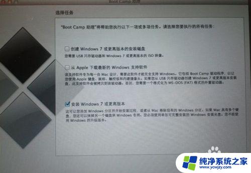 苹果键盘驱动win7 苹果电脑装WIN7键盘鼠标不能操作