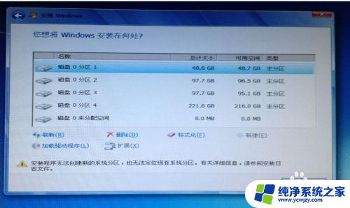 苹果键盘驱动win7 苹果电脑装WIN7键盘鼠标不能操作