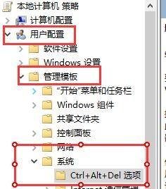 电脑死机打不开任务管理器 win10任务管理器打不开解决办法