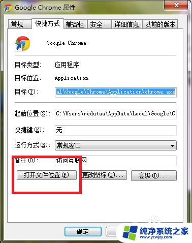 windows卸载软件命令 Windows系统如何卸载软件