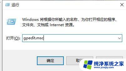 电脑死机打不开任务管理器 win10任务管理器打不开解决办法