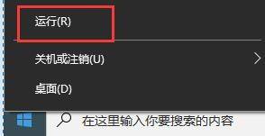 电脑死机打不开任务管理器 win10任务管理器打不开解决办法