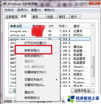 windows卸载软件命令 Windows系统如何卸载软件