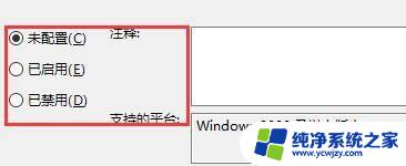 电脑死机打不开任务管理器 win10任务管理器打不开解决办法