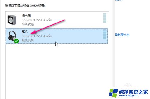 怎么放大耳机音量 Win10如何调大耳机音量